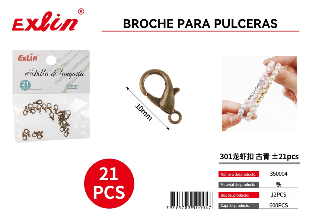 [350004] 301龙虾扣 古青 ±21pcs
