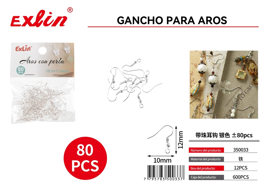 [350033] 带珠耳钩 银色 ±80pcs