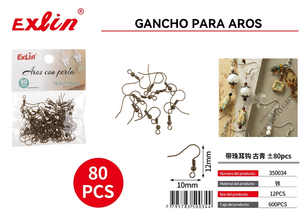 [350034] 带珠耳钩 古青 ±80pcs