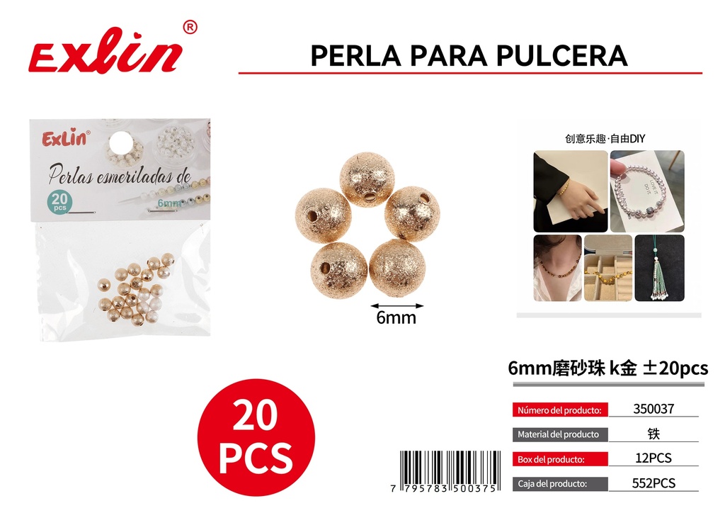 [350037] 6mm磨砂珠 k金 ±20pcs