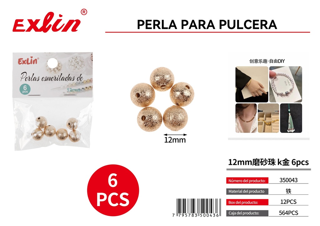 [350043] 12mm磨砂珠 k金 6pcs