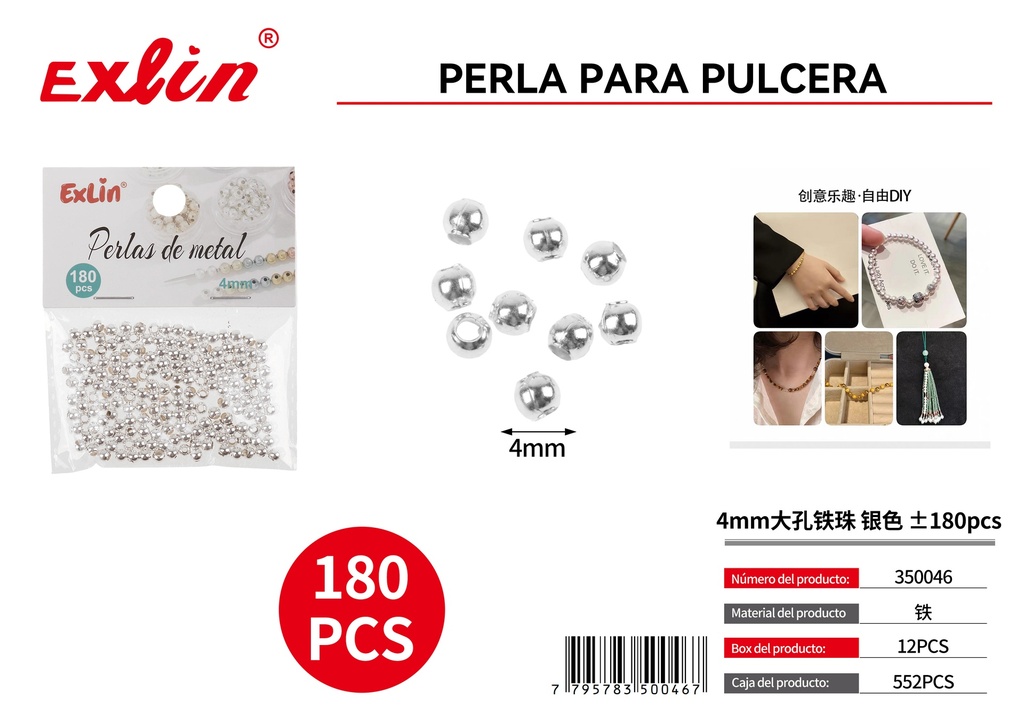 [350046] 4mm大孔铁珠 银色 ±180pcs