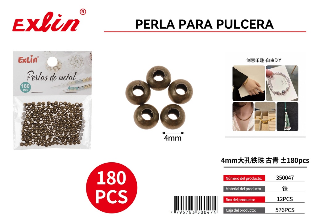 [350047] 4mm大孔铁珠 古青 ±180pcs