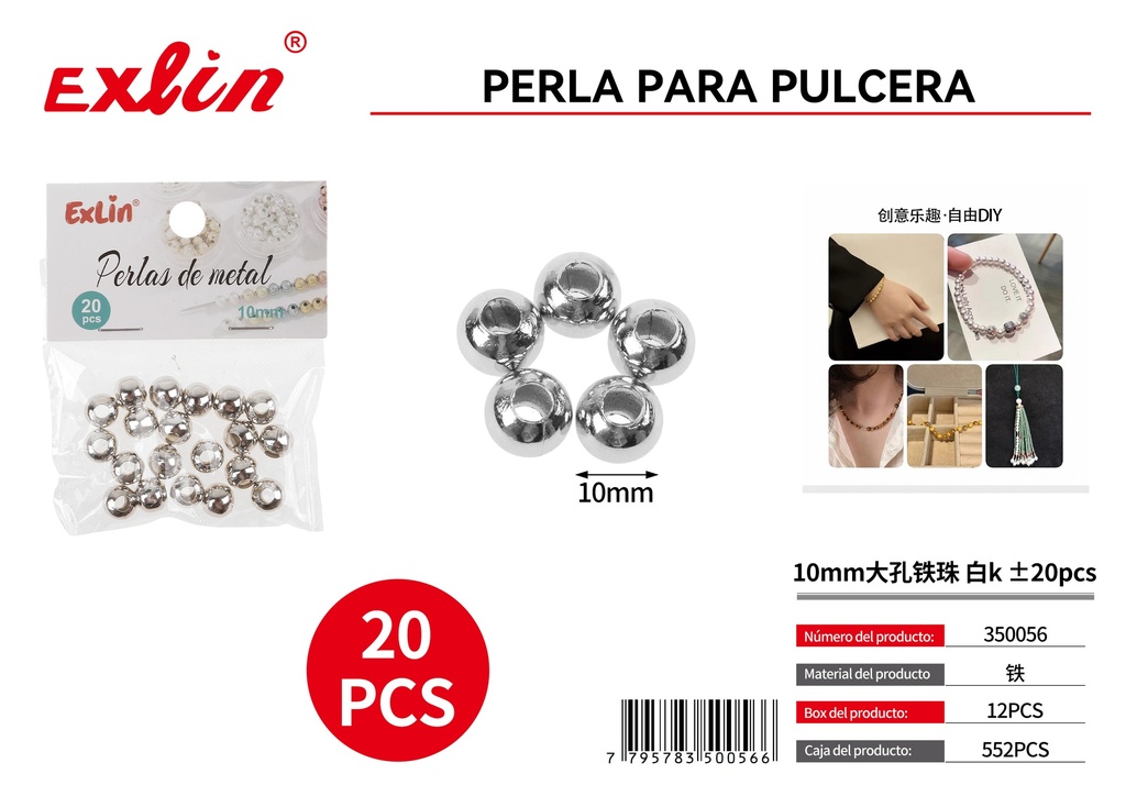 [350056] 10mm大孔铁珠 白k ±20pcs
