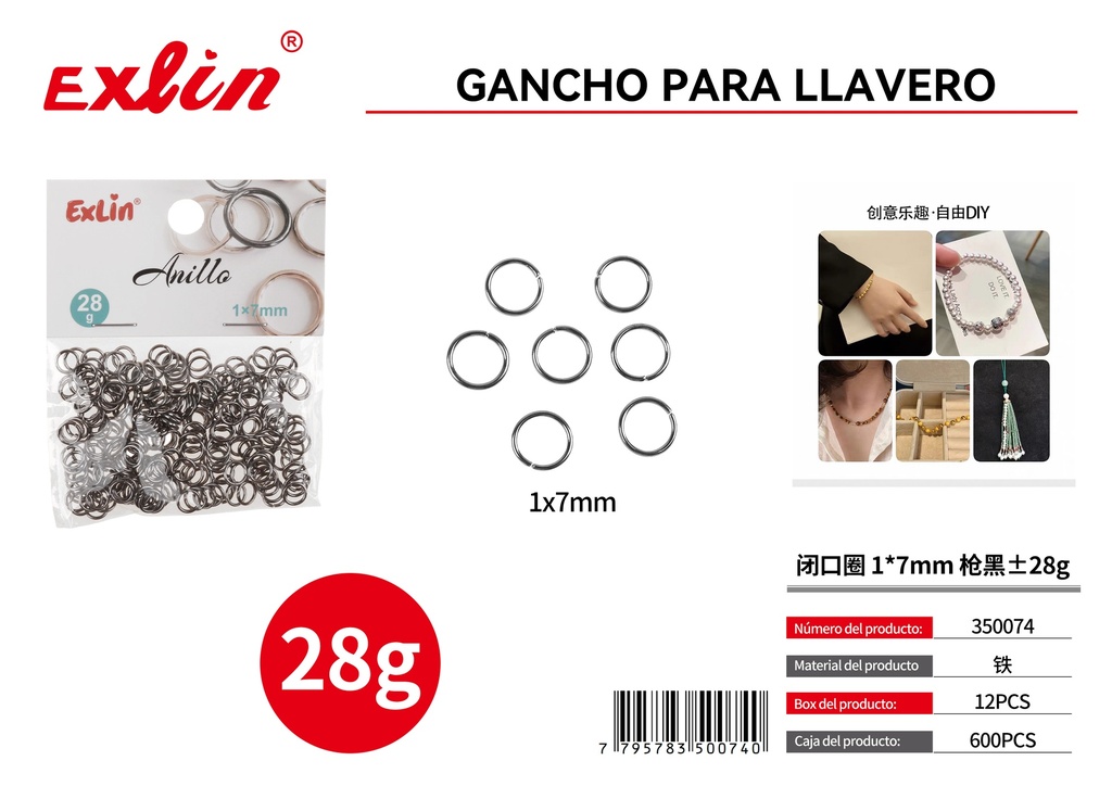 [350074] 闭口圈 1*7mm 枪黑±28g