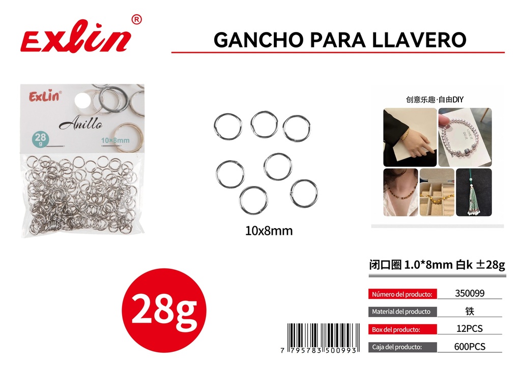 [350099] 闭口圈 1.0*8mm 白k ±28g