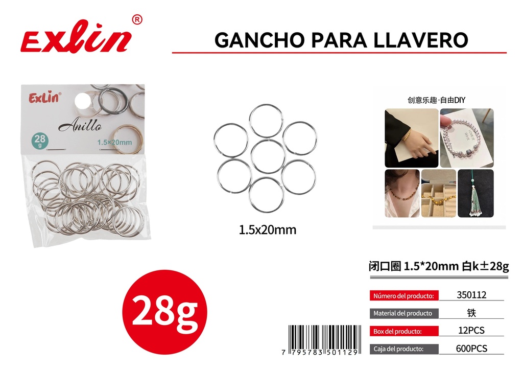 [350112] 闭口圈 1.5*20mm 白k±28g