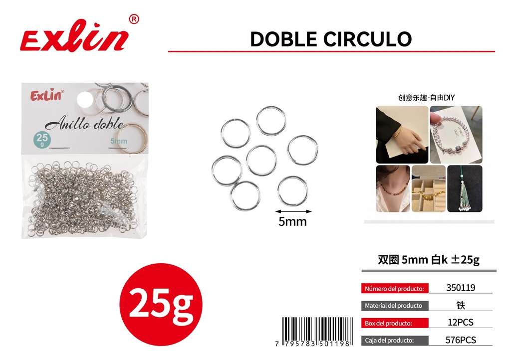 [350119] 双圈 5mm 白k ±25g
