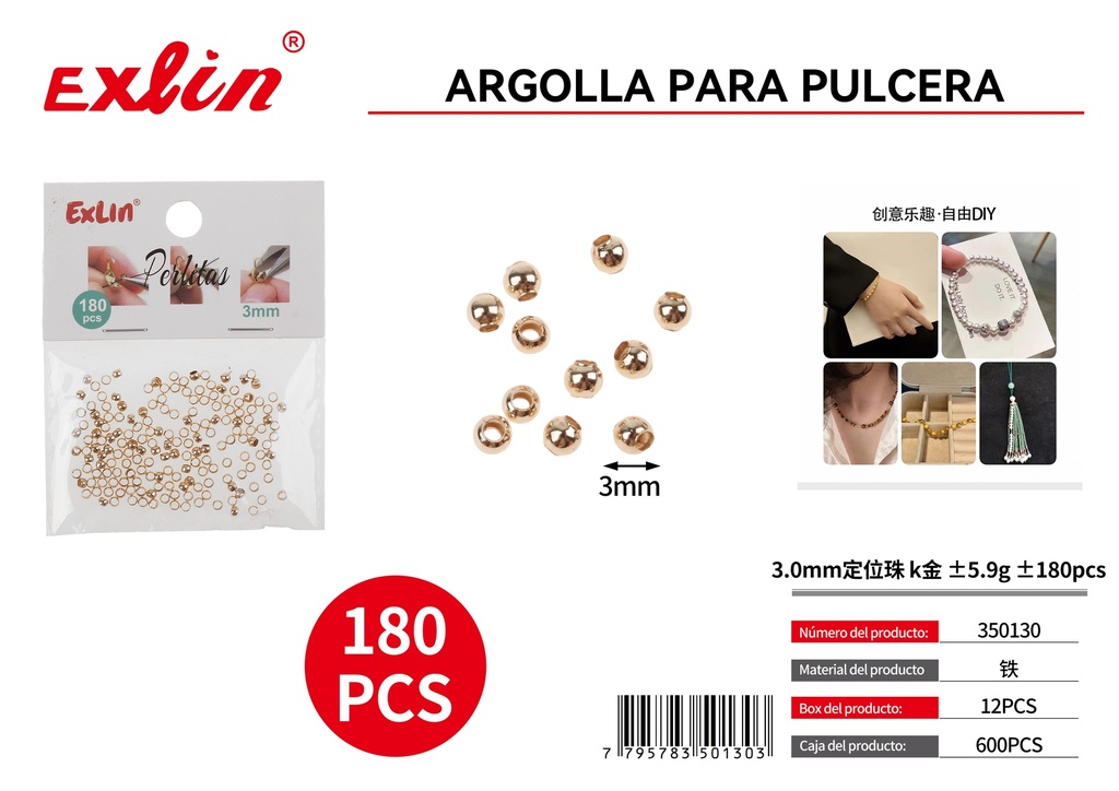[350130] 3.0mm定位珠 k金 ±5.9g ±180pcs