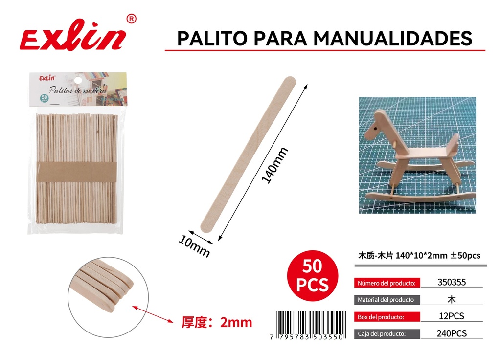 [350355] 木质-木片 140*10*2mm ±50pcs 本色
