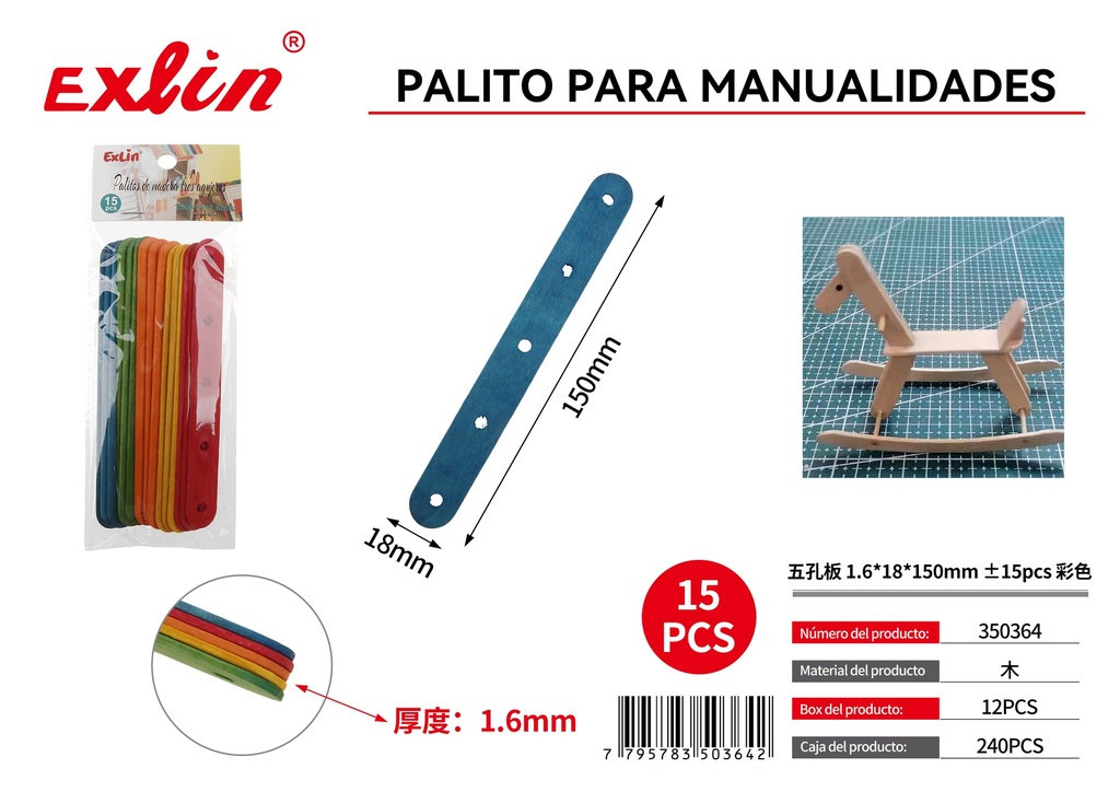 [350364] 五孔板 1.6*18*150mm ±15pcs 彩色