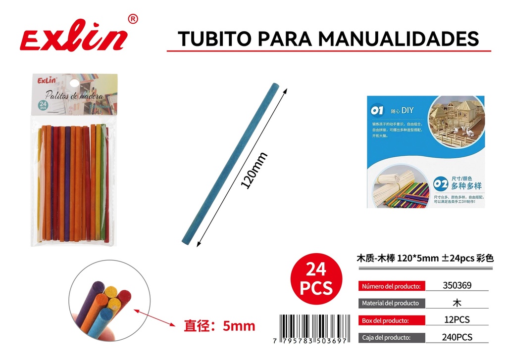 Craft tube