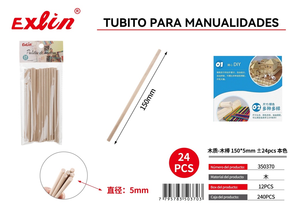[350370] Tubito para manualidades