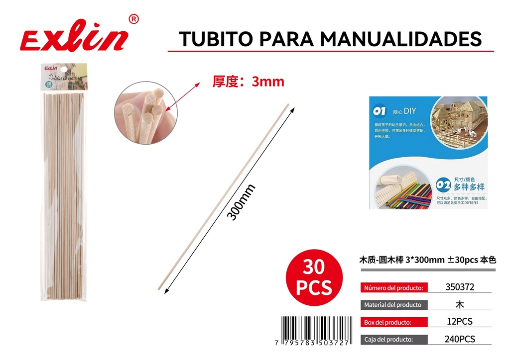 [350372] 木质-圆木棒 3*300mm ±30pcs 本色