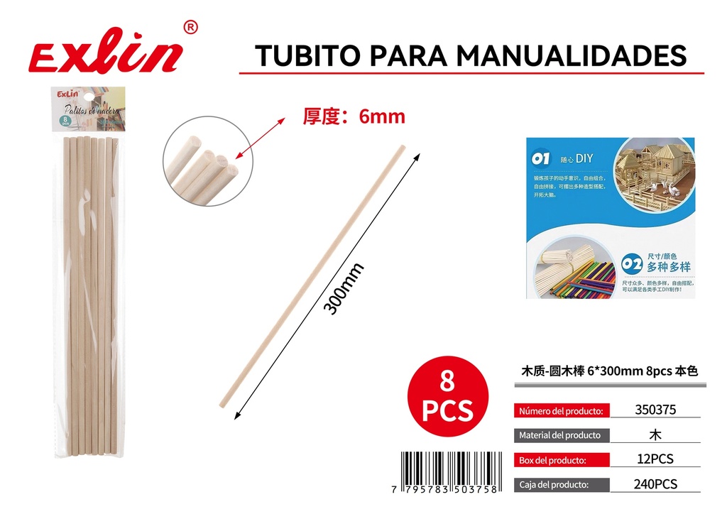 [350375] 木质-圆木棒 6*300mm 8pcs 本色
