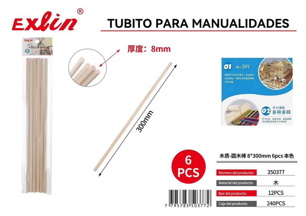 [350377] 木质-圆木棒 8*300mm 6pcs 本色