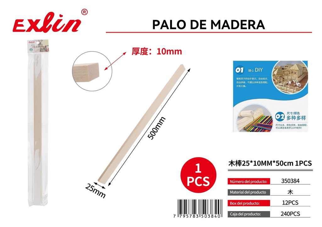 [350384] 木棒25*10MM*50cm 1PCS