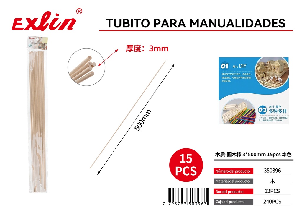 [350396] 木质-圆木棒 3*500mm 15pcs 本色