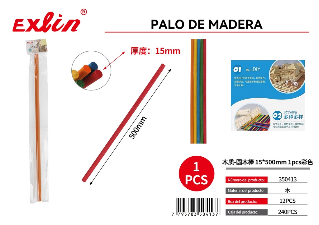 [350413] Tubito para manualidades
