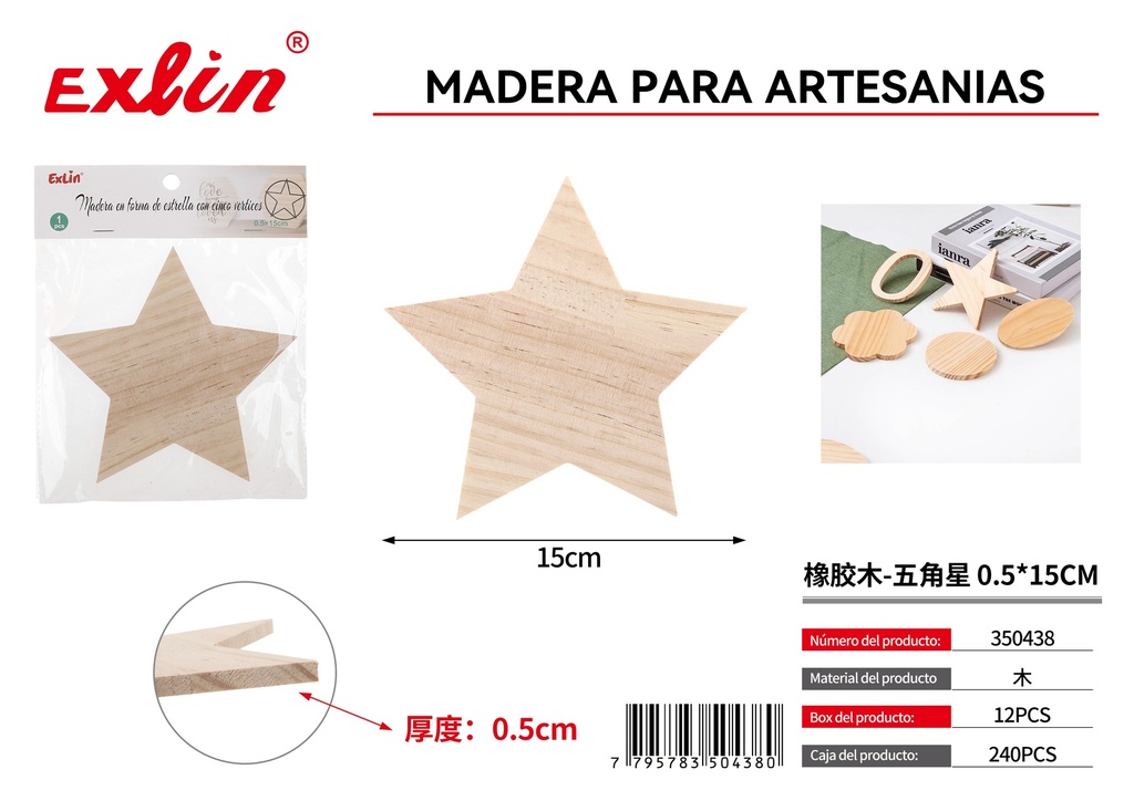[350438] 橡胶木-五角星 0.5*15CM