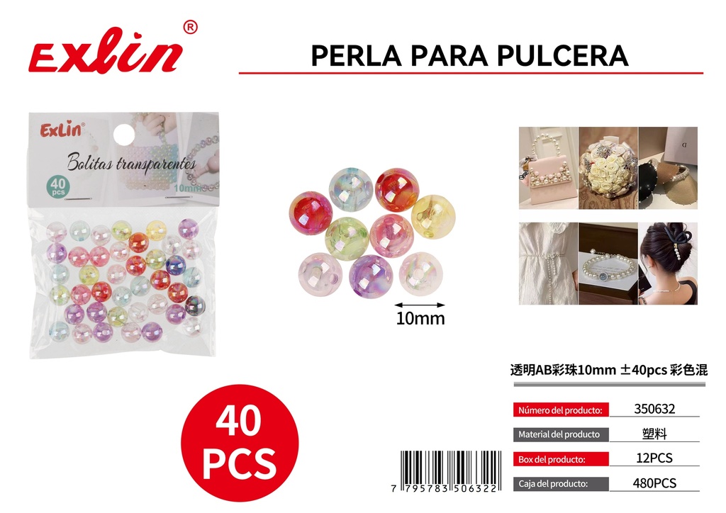 [350632] 透明AB彩珠10mm ±40pcs 彩色混