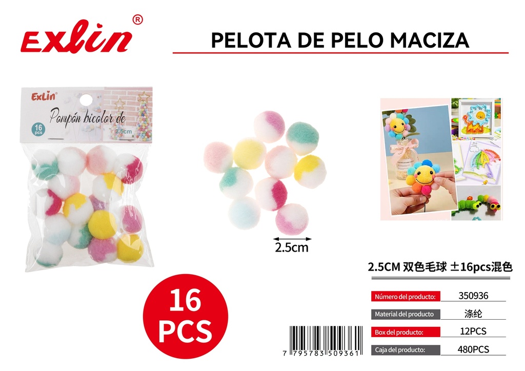 [350936] 2.5CM 双色毛球 ±16pcs混色