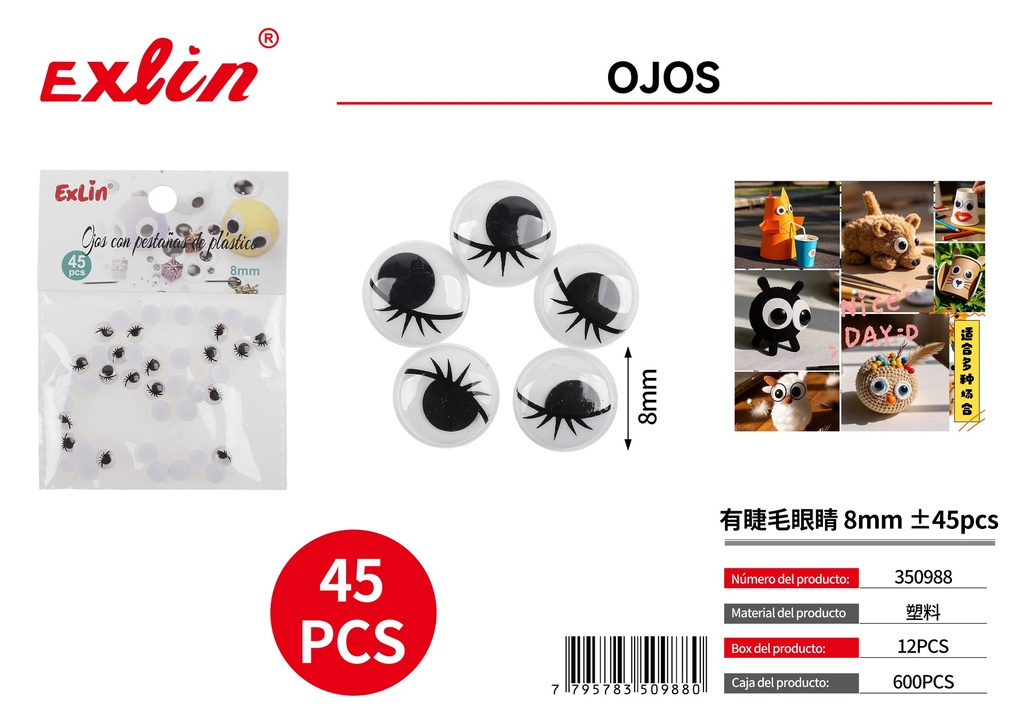 有睫毛眼睛 8mm ±45pcs
