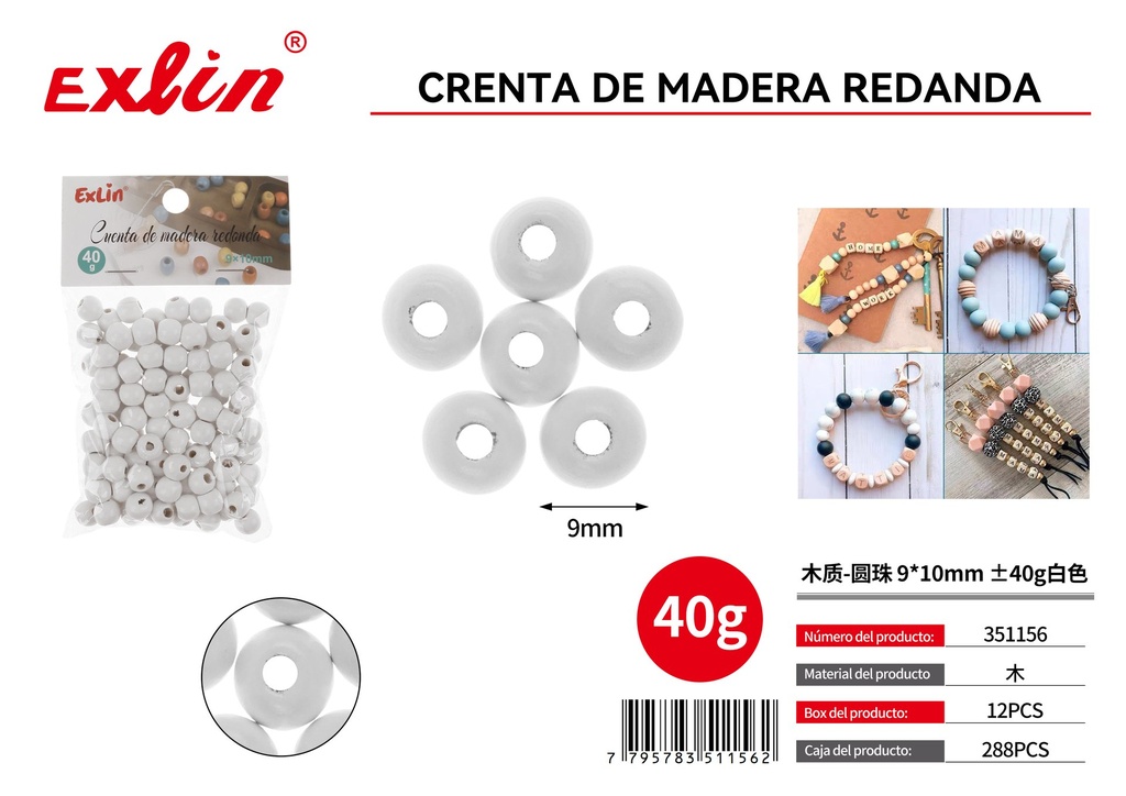 [351156] WOODEN BEADS