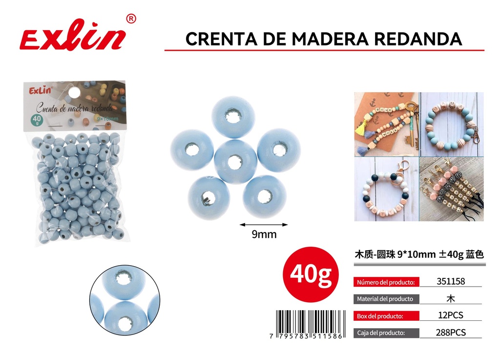 [351158] WOODEN BEADS