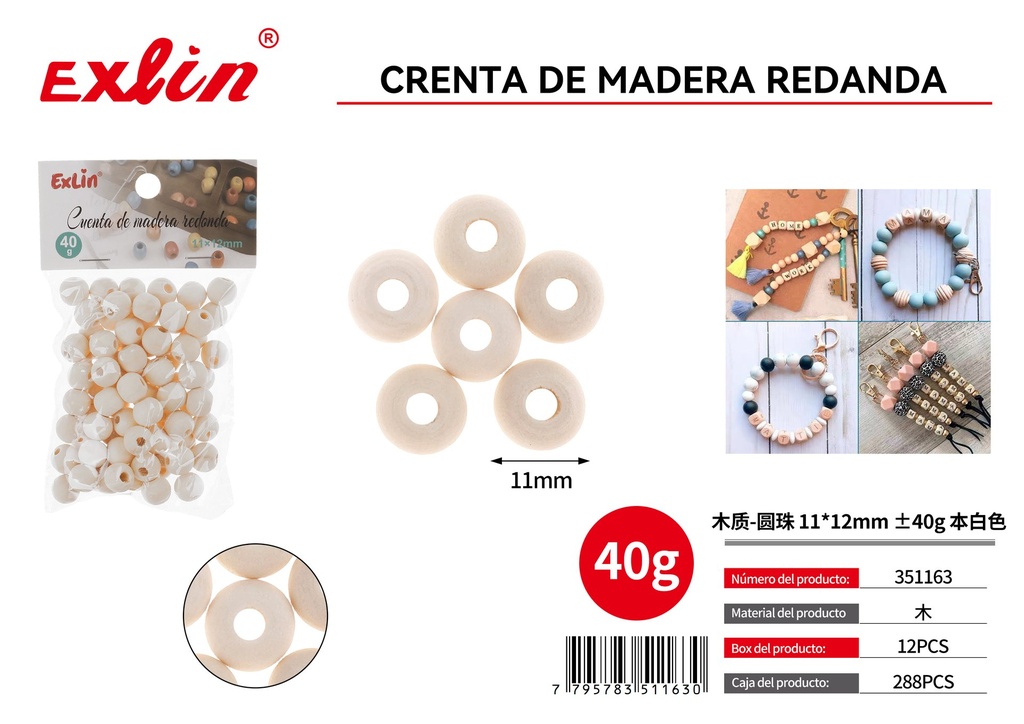 [351163] WOODEN BEADS