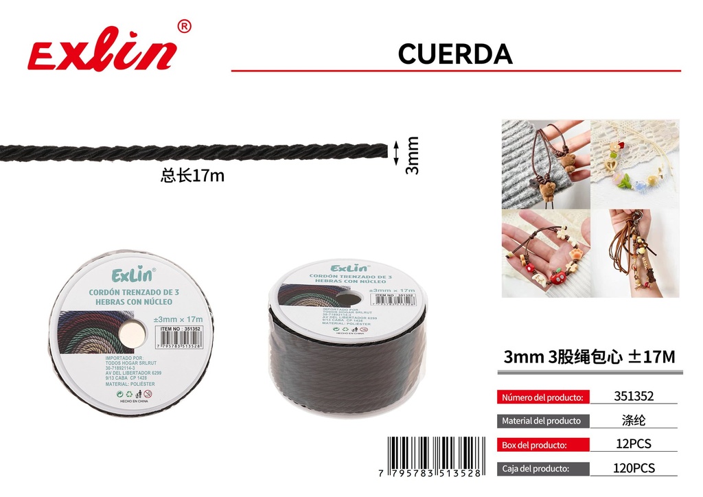 3mm 3股绳包心 ±17M colour3黑色