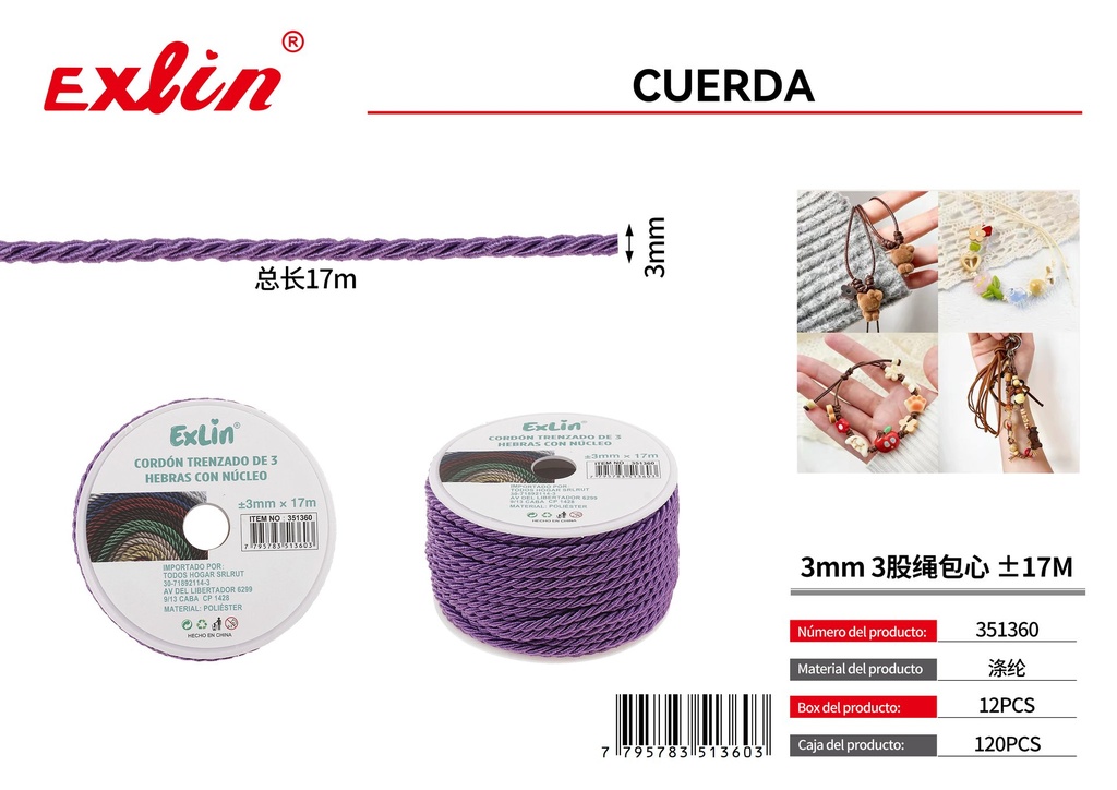 3mm 3股绳包心 ±17M colour11紫色