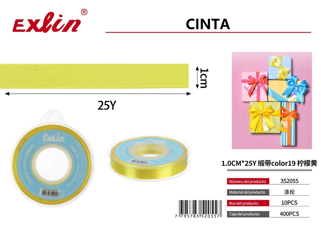 1.0CM*25Y Gift Ribbon