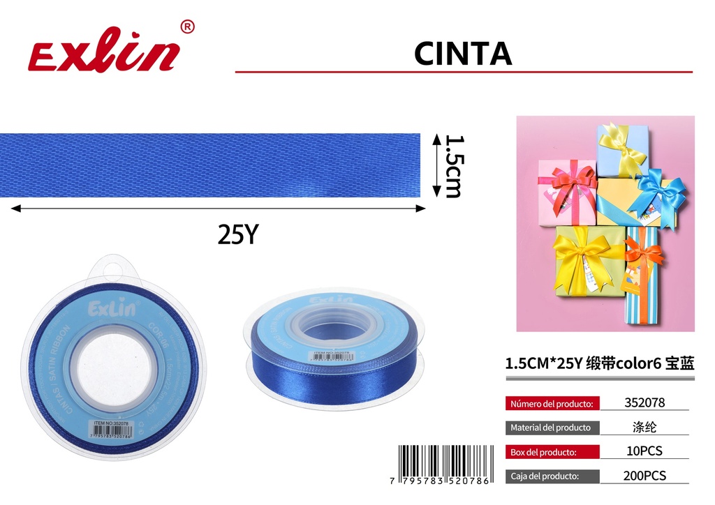 [352078] 1.5CM*25Y Gift Ribbon