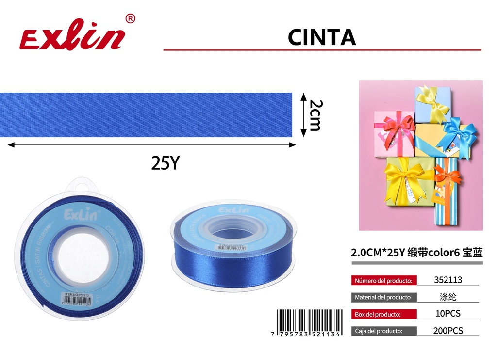[352113] 2.0CM*25Y Gift Ribbon