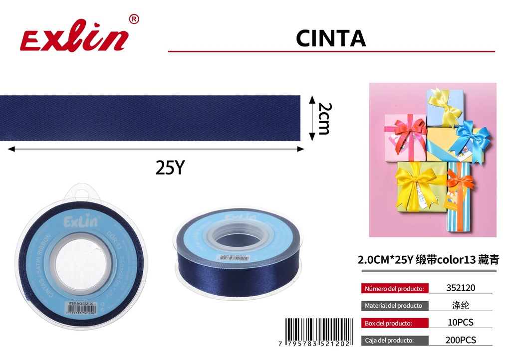 2.0CM*25Y Cinta de regalo