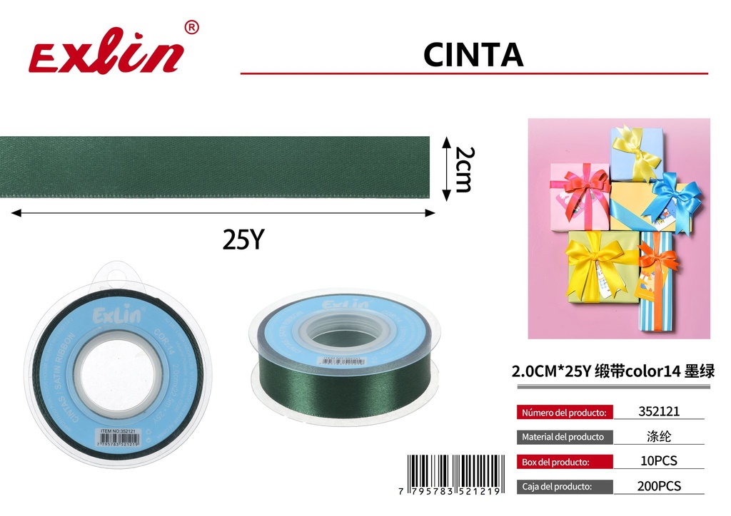2.0CM*25Y Gift Ribbon