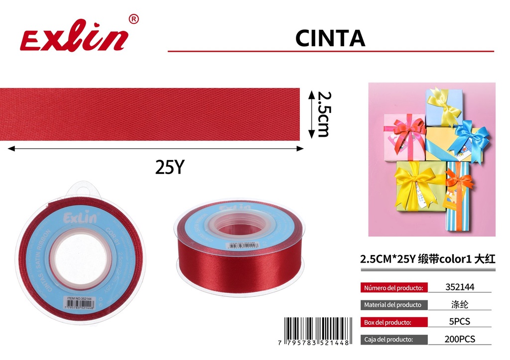 2.5CM*25Y Gift Ribbon
