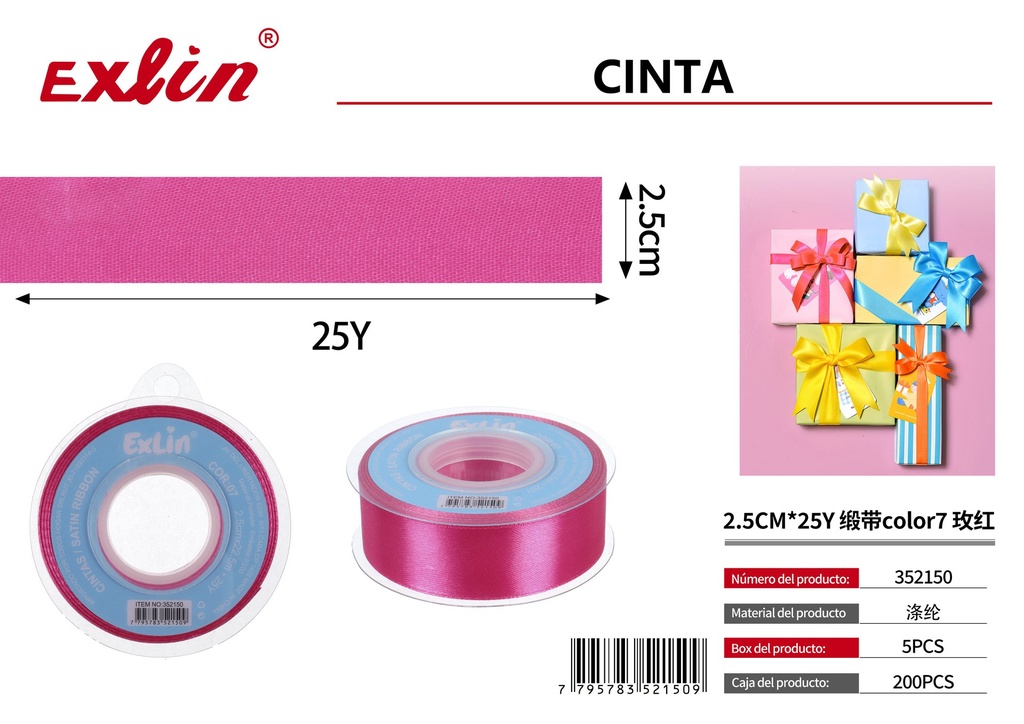 [352150] 2.5CM*25Y Gift Ribbon