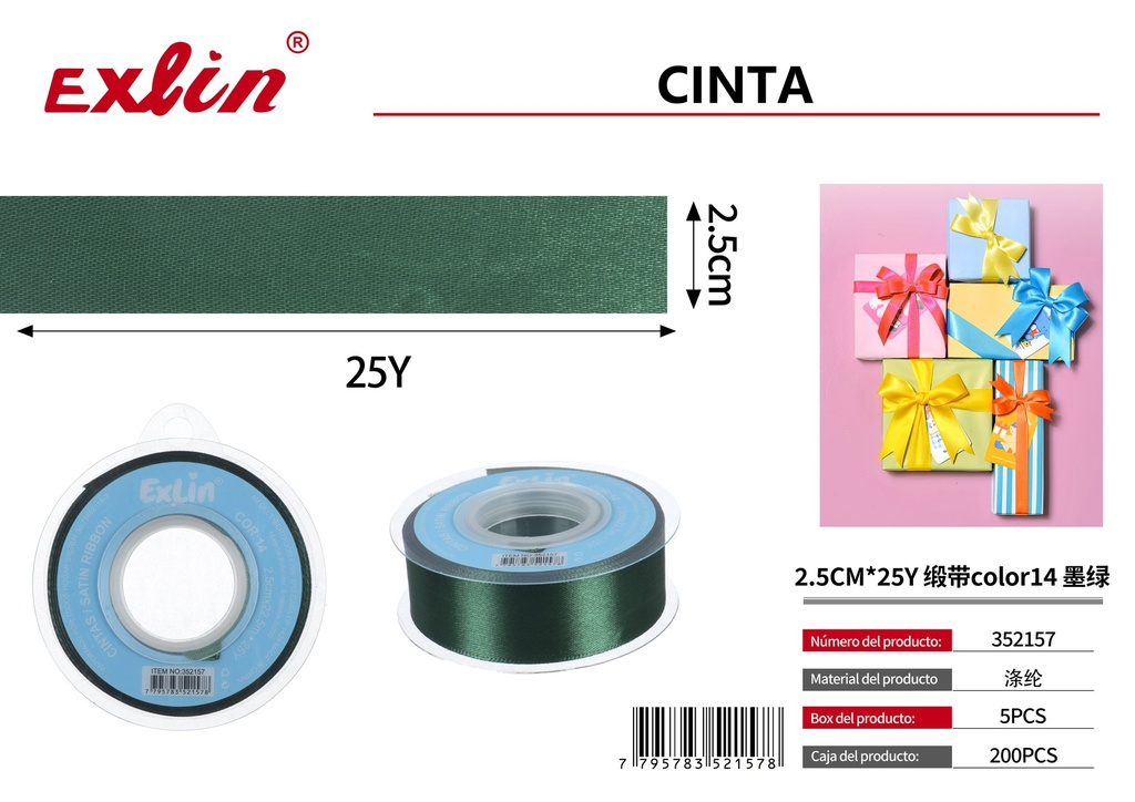 2.5CM*25Y Gift Ribbon