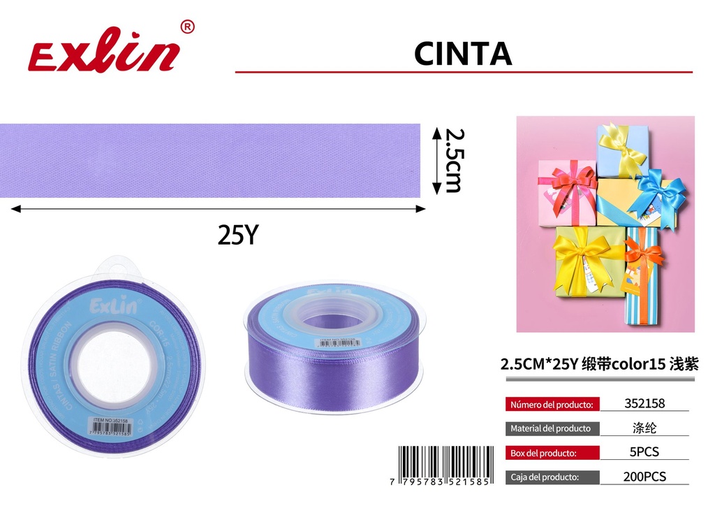 2.5CM*25Y Gift Ribbon