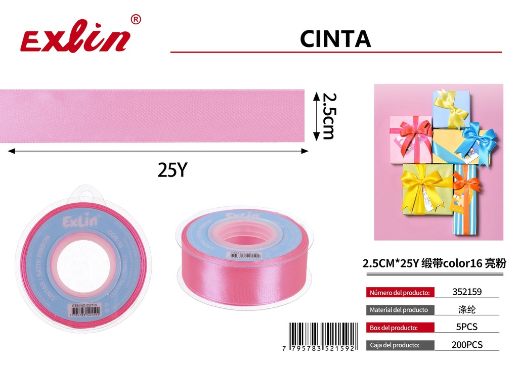 2.5CM*25Y Gift Ribbon