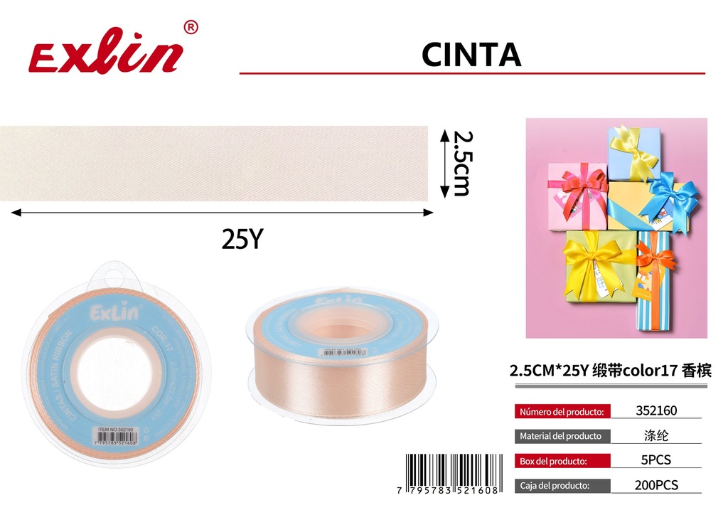 2.5CM*25Y Gift Ribbon