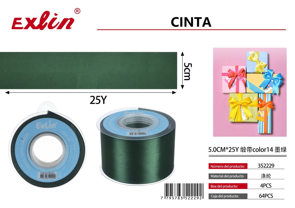 5.0CM*25Y Cinta de regalo