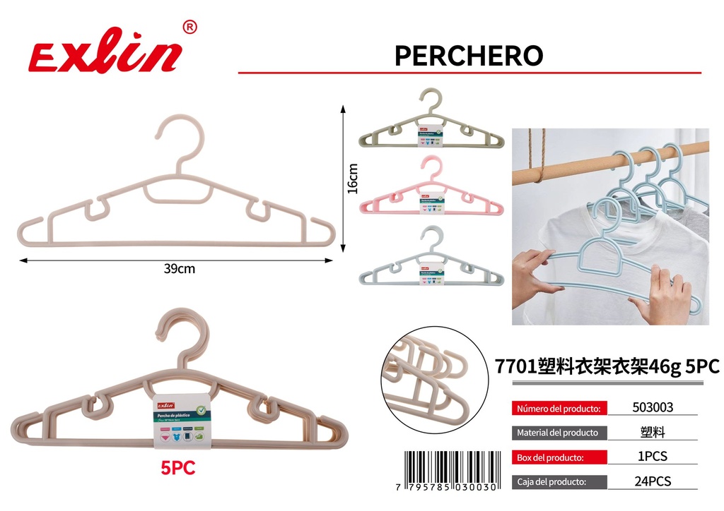 7701塑料衣架衣架46g 5PC