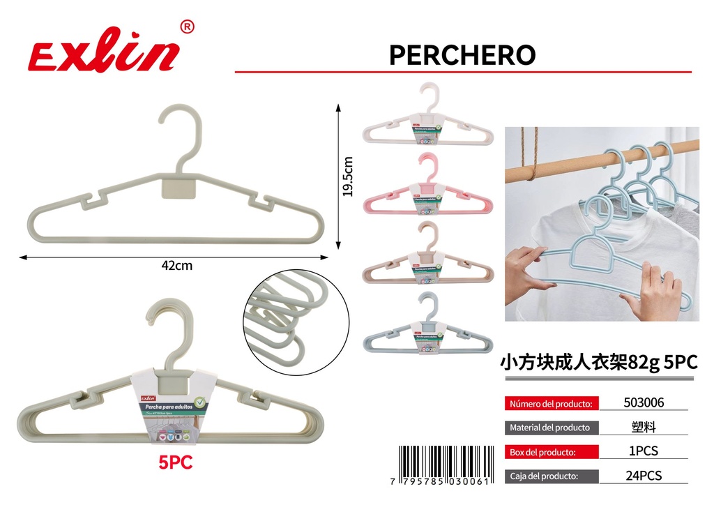 小方块成人衣架82g 5PC
