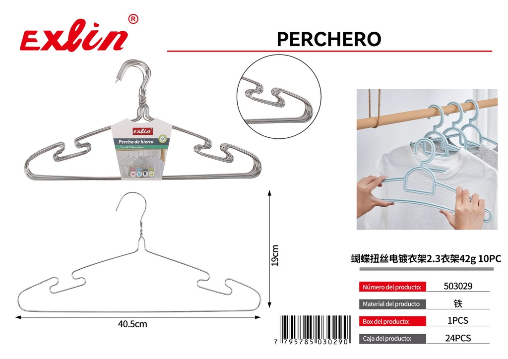 HANGER