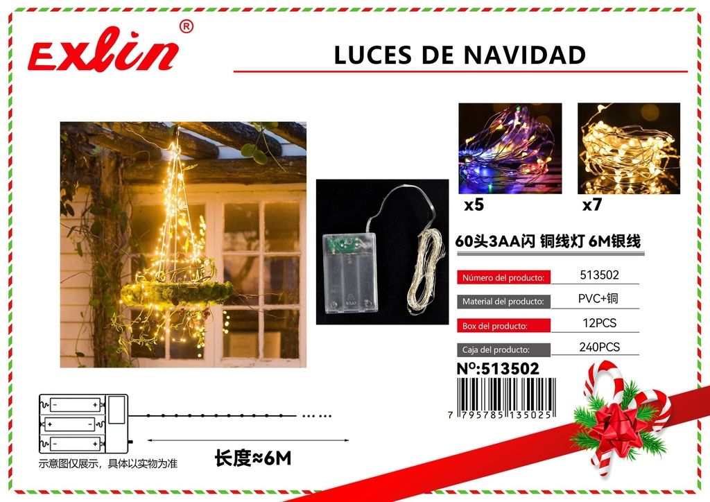 [513502] LUCES DE NAVIDAD