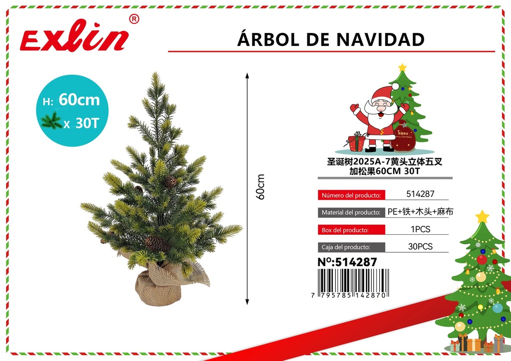 áRBOL DE NAVIDAD