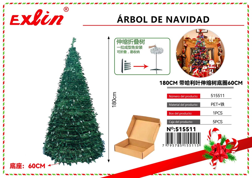 [515511] áRBOL DE NAVIDAD